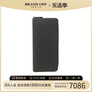 中古LV路易威登A级95新wallet钱包长款钱包牛皮潮流单品BRANDOFF