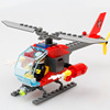 中国积木城市消防飞机直升飞机消防局车益智儿童积木拼装玩具飞机