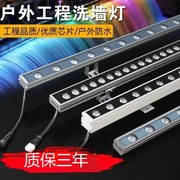 LED洗墙灯七彩户外室内防水亮化工程大功率18W24w36金黄色暖白光