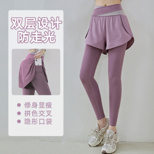 瑜伽裤女秋季高腰提臀假两件运动大码高弹速干训练跑步健身服套装