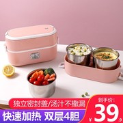 领锐(lingrui)电热饭盒加热饭盒自动断电可插电保温饭盒便携式上