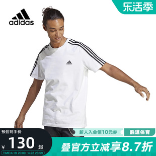 Adidas阿迪达斯男T恤夏季三条纹白色运动休闲圆领短袖上衣IC9336