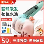 婴儿理发器超静音自动吸发新生，儿童剃发神器宝宝，剃头发电推子专用