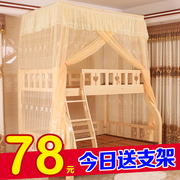 子母床蚊帐上下床1.5米一体，高低实木儿童下铺，1.2米梯形双层床蚊帐