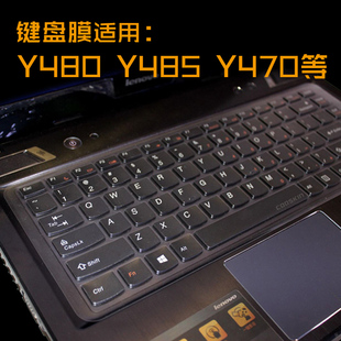联想Y480 485 Y470 471 Y400 Y400N Y410笔记本Y430P键盘G485保护G475贴膜G490 G480 G470扬天B490 B480 B475