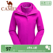 camel骆驼女冲锋衣装三合一可拆卸登山服加绒加厚防风秋冬季外套