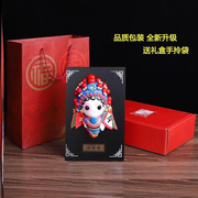 京剧脸谱摆件中国风特色送老外的出国小礼物旅游纪念品事北产
