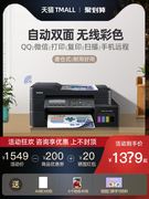 兄弟t725dw自动双面彩色打印机复印扫描一体机办公专用墨仓式连供打印复印机，小型家用无线喷墨彩印520w720dw