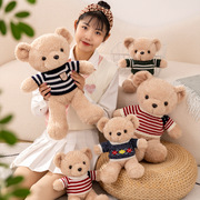 泰迪熊公仔抱抱熊毛绒玩具穿衣小熊玩偶布娃娃女朋友儿童生日礼物