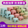 塑料凳子家用板凳加厚小凳方形脚踏高凳经济型，客厅椅子小号胶凳子