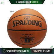 日本直邮7号球斯伯丁男女斯伯丁比赛用球篮球spalding77-015