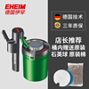 德国伊罕EHEIM精巧桶鱼缸水族箱自动启动过滤器小型外置过滤桶