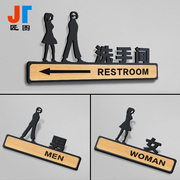 木纹洗手间门牌男女标牌卫生间指示牌厕所标识牌WC标示牌标志牌
