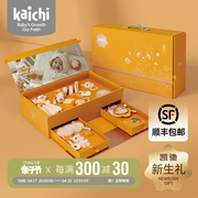 kaichi凯驰福龙款婴儿床，铃0-1岁新生儿百天宝宝，摇铃玩具礼盒