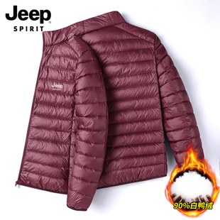 jeep吉普羽绒服男冬季中老年，爸爸轻薄保暖枣红色，短款休闲运动外套