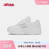 New Balance nb童鞋4~7岁男女儿童春夏轻便中童运动鞋530