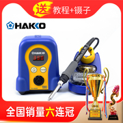日本白光FX888D电烙铁HAKKO调温焊台进口936升级版电铬铁
