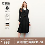 歌莉娅羊毛套装女秋冬季高级感羊绒薄呢短外套黑色半裙1ASCAB450