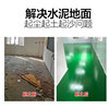水性环氧树脂地坪漆地板漆水泥，地面漆自流平，水泥室内家用防水耐磨