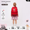 TeenieWeenie Kids小熊童装24春季男女童1-3年级防泼水书包