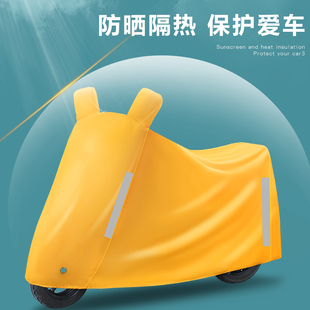 电动车防雨罩加厚车罩全罩套电瓶车遮雨罩，摩托车防晒车衣踏板雨衣