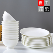 纯白骨瓷碗 大碗 汤碗奥碗陶瓷骨瓷餐具套装碗碟面碗自由搭配