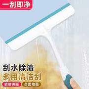 玻璃刮子擦窗器家用窗户清洁刷餐桌浴室刮水器短柄单面玻璃刮板73