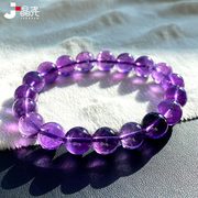 天然紫罗兰色冰透紫水晶手链10mm紫晶单圈手串情侣款时尚首饰礼物