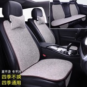 宝马x6x7x4专用汽车，用品通用坐垫，单片四季垫座垫亚麻座套座椅套