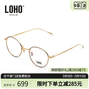 loho复古眼镜框女款韩版潮人近视眼镜架男圆脸文艺钛架全框LH0113