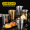 韩式304不锈钢双层金色水杯，烧烤烤肉店啤酒杯，茶杯饮料杯餐饮杯子