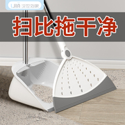 汉世刘家魔术扫把黑科技刮水器硅胶家用地板卫生间浴室厕所刮头发