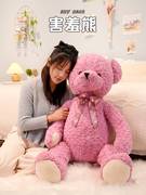 情人节礼物女生紫色，泰迪熊毛绒玩具睡觉抱玩偶，熊日娃娃女孩0121h