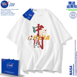 NASA联名国潮短袖t恤男夏季潮牌纯棉宽松上衣潮流小众青少年体恤