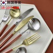 韩国进口 18-10不锈钢勺子筷子西餐叉子奶酪果酱水果叉子
