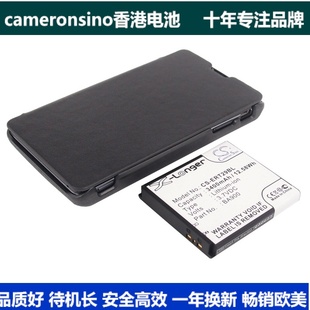 CameronSino适用索尼爱立信Xperia TX LT29 T LT29i手机电池