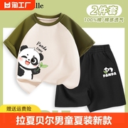 拉夏贝尔男童夏装2024套装男孩运动短袖熊猫纯棉儿童夏季衣服