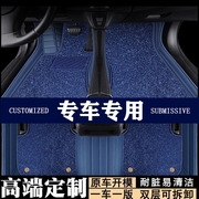 奇骏脚垫天籁适用于日产途乐 楼兰 途达GTR 370Z丝绒地毯式汽车垫