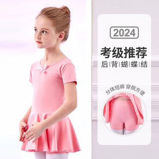 儿童舞蹈服春夏季芭蕾舞，裙女童短袖考级，练功服跳舞裙女孩中国服装
