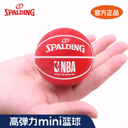 Spalding斯伯丁儿童迷你小篮球幼儿园专用玩具礼物高弹力橡胶皮球