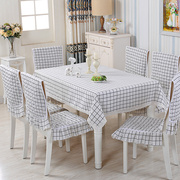 桌布布艺棉麻餐桌布椅套椅垫套装，椅子套罩小清新布茶几(布茶几)长方形欧式
