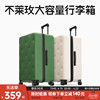 不莱玫大容量行李箱女皮箱24寸拉杆箱旅行箱20寸登机箱26行李箱男