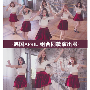 拉拉队服装 韩国april女团同款打歌服啦啦操爵士舞蹈ds演出表演服