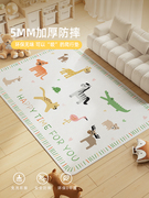 慕奈x地毯pvc可擦洗阅读区地垫，客厅卧室爬行垫游戏区垫婴儿爬爬垫