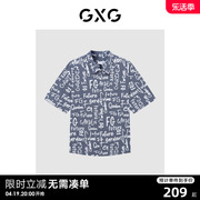 gxg男装商场同款自我疗愈系列翻领，短袖衬衫2022年夏季