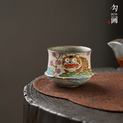 景德镇手绘老虎茶杯主人杯粉引茶具可爱卡通陶瓷单杯送茗杯子