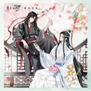 kaze魔道祖师动画正版周边花绪系列魏无羡蓝忘机亚克力立牌吧唧