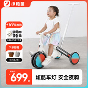 小柚童儿童三轮车脚踏车，1-3岁宝宝自行车遛娃神器手推轻便平衡车