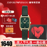 新年礼物阿玛尼手表女时尚，方盘小绿表石英表，皮带女ar11399