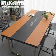 高级感黑色桌垫餐桌布防水防油防烫餐桌垫轻奢餐桌桌布茶几垫台布